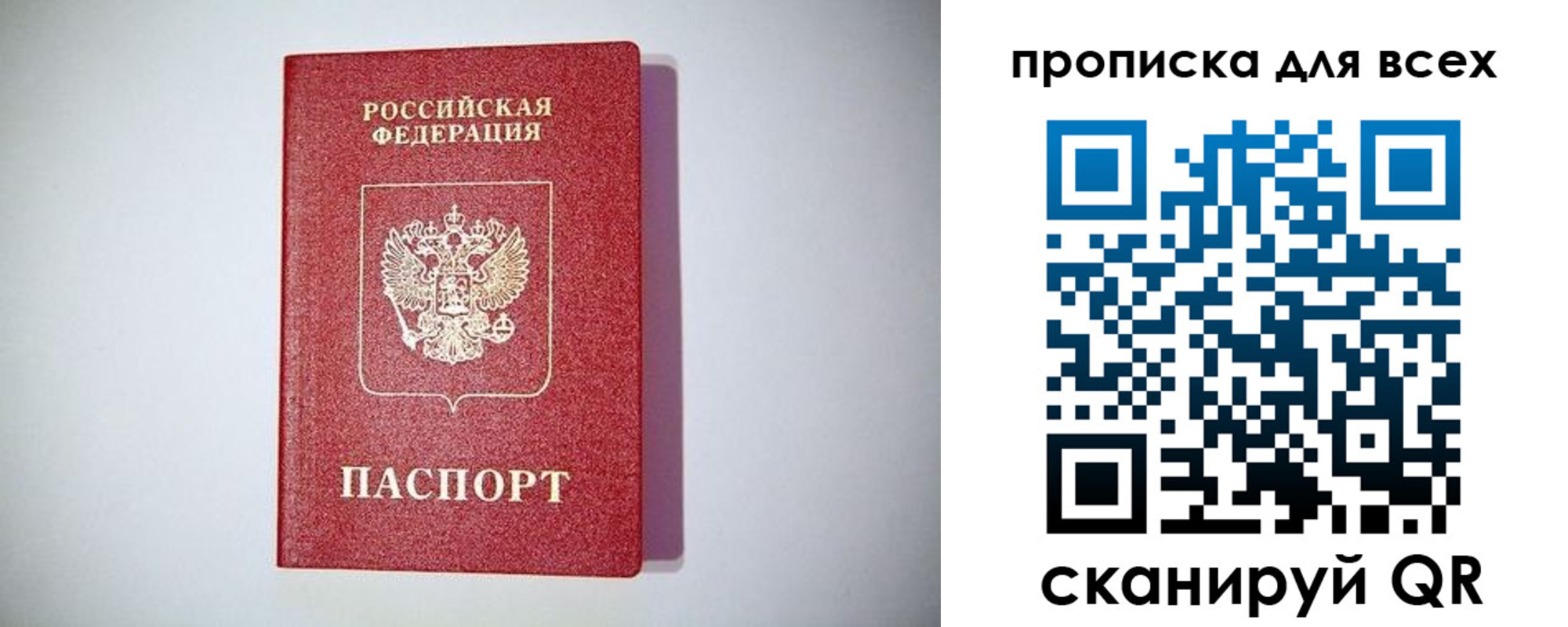 регистрация для дет. сада в Зуевке