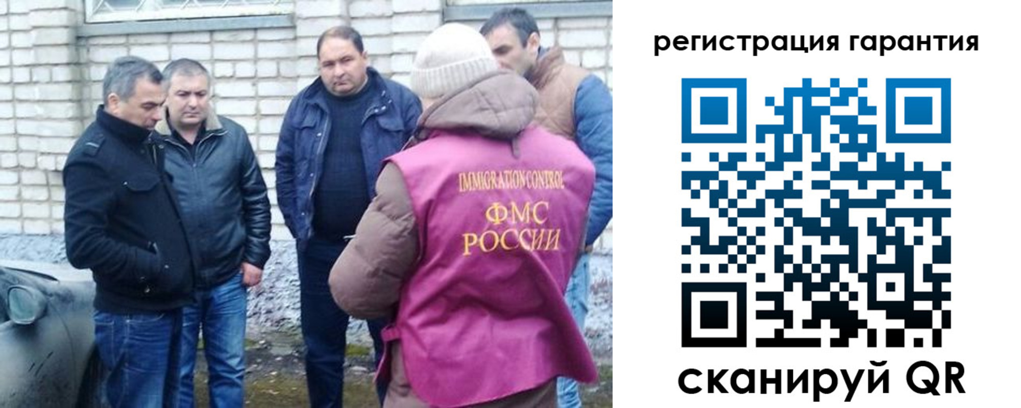прописка паспорт в Зуевке