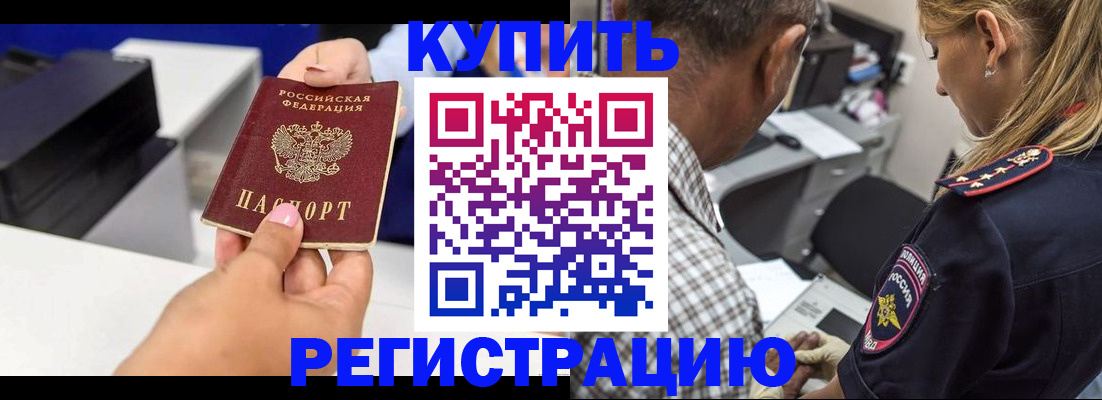 регистрация для дет. сада в Зуевке